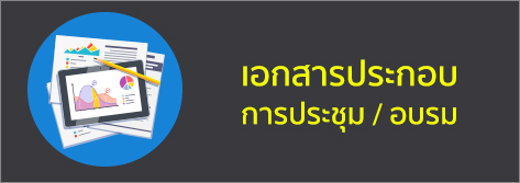 ข้อบังคับมหาวิทยาลัยราชภัฏกำแพงเพชร ว่าด้วยหลักเกณฑ์และวิธีการพิจารณาแต่งตั้งบุคคลให้ดำรงตำแหน่ง ผู้ช่วยศาสตราจารย์ รองศาสตราจารย์ และศาสตราจารย์ (ฉบับที่ ๒) พ.ศ. ๒๕๕๔