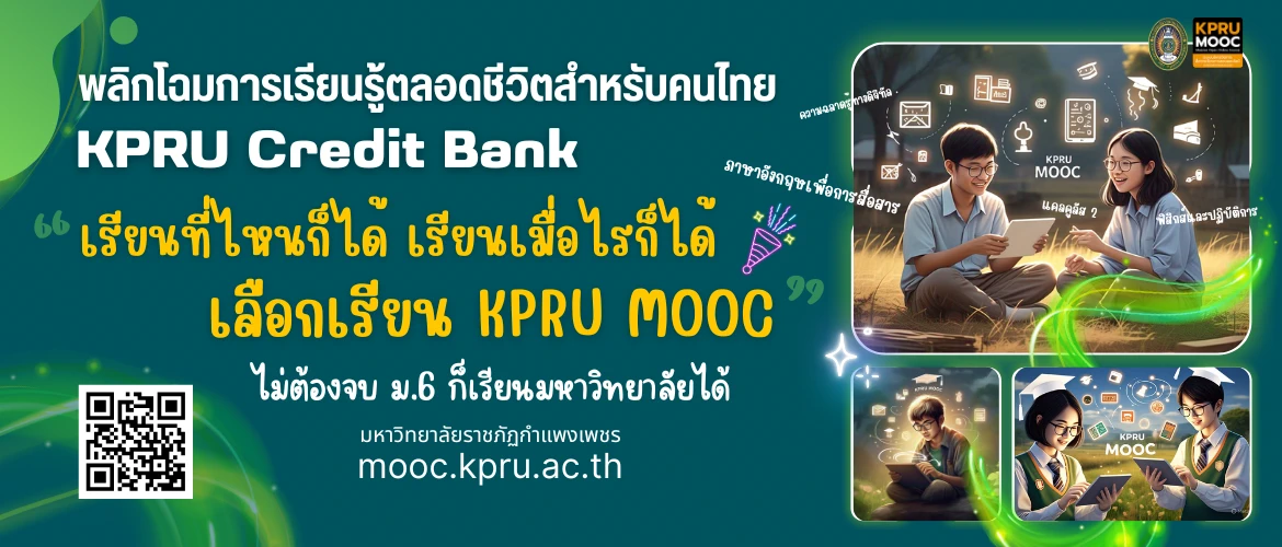 mooc