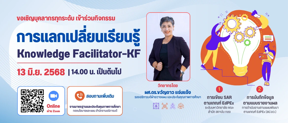 https://arit.kpru.ac.th/sh/4d6efc