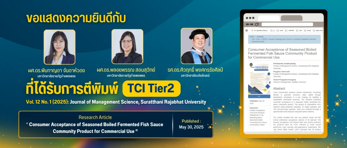 https://so03.tci-thaijo.org/index.php/msj/article/view/276542