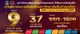 การจัดอันดับ THE Impact Ranking 2025