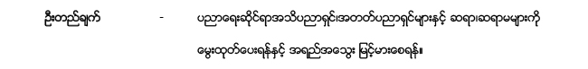 05-data-7